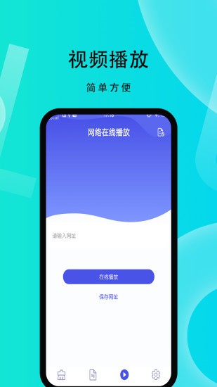 微性小视频软件截图3