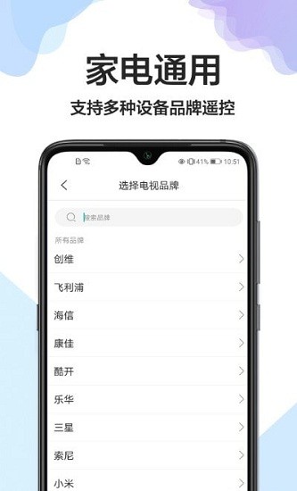 实用工具助手软件截图1