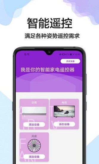 实用工具助手软件截图2