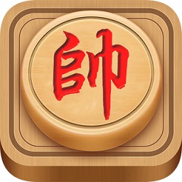 中国象棋高手