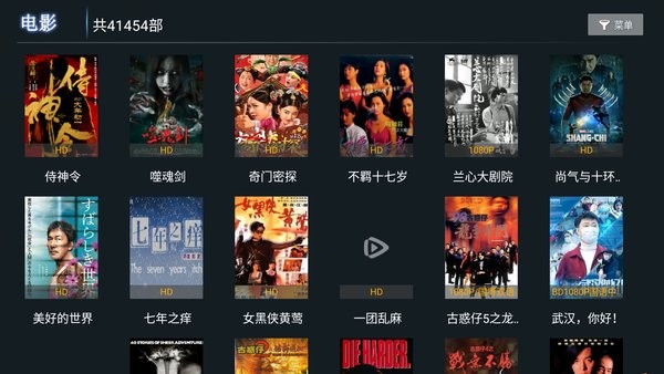 爱西西tv官方版软件截图1