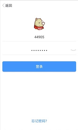 犀牛云官方版软件截图2