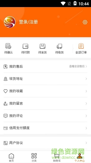 一线达通网上商城软件截图0