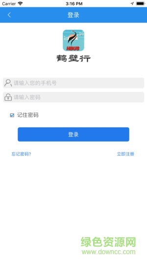 新版鹤壁行公交软件截图1