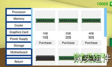 电脑模拟器手机版软件截图1