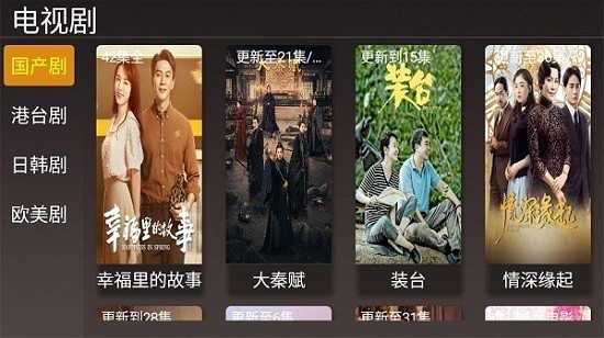 嘀哩影视官方版软件截图1