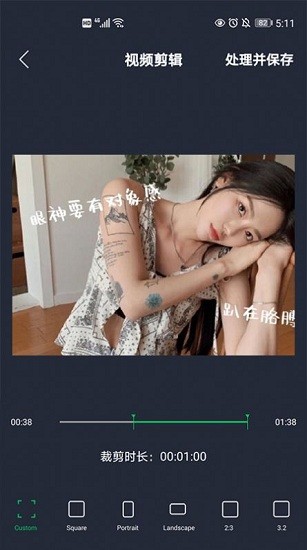 映剪辑软件软件截图1