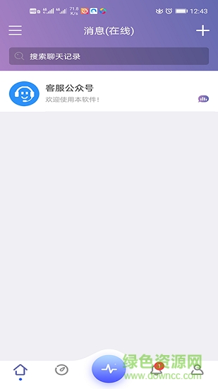 有聚友聚软件截图1