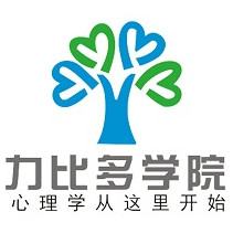 力比多学院