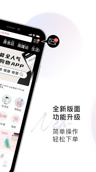 优U站官方版软件截图2