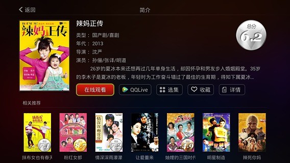 VeryCD电驴大全HD(电驴HD)软件截图3