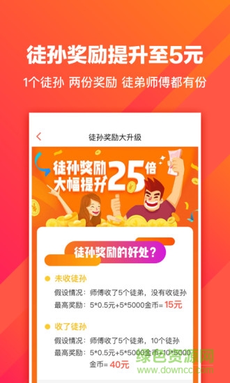 淘新闻最新版软件截图3