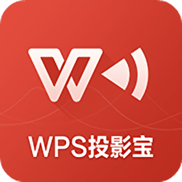 WPS 投影宝tv