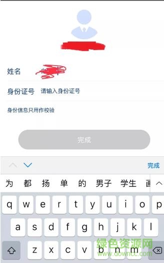 布洛克城gxs软件截图2