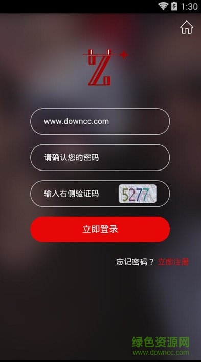 金网艺购客户端软件截图1