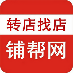 铺帮网官方版