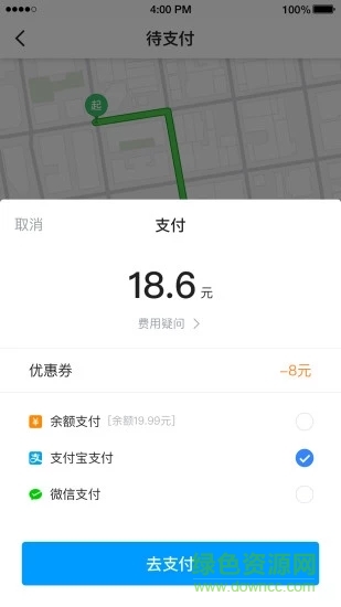 及时用车平台软件截图1