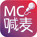 MC喊麦