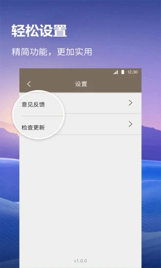 口袋计算器软件截图2