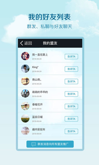 深山果农软件截图3