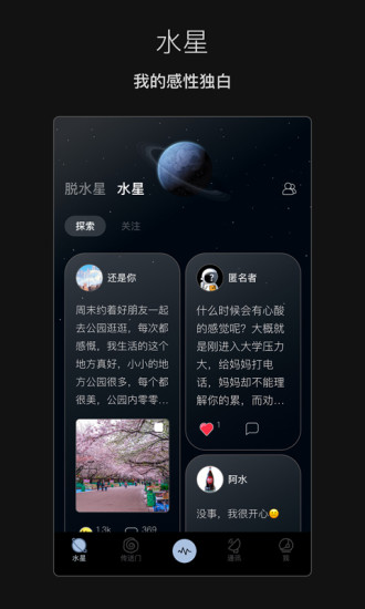 脱水软件截图2