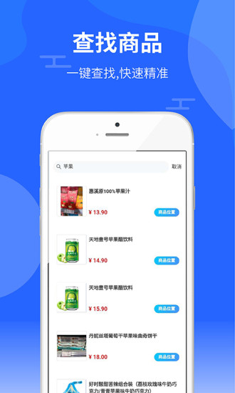 起源库软件截图3