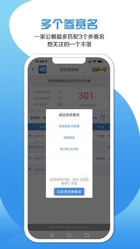 咕咕信鸽软件截图0