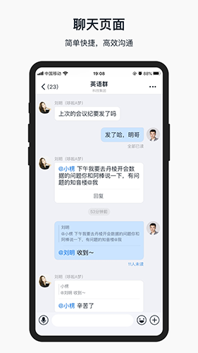 知音楼软件截图1