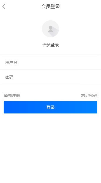 中源乐充软件截图0