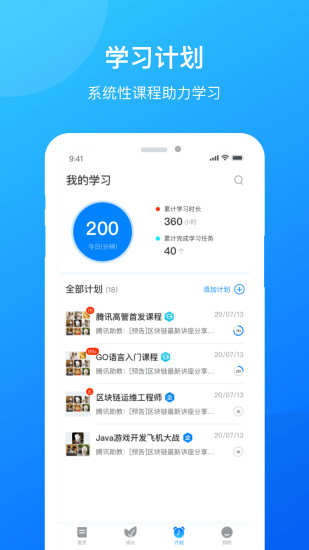 一点知道软件截图1