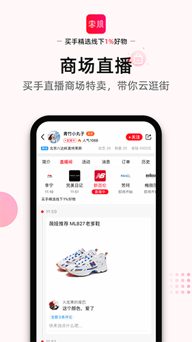 客心软件截图2