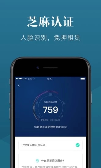 探物软件截图4