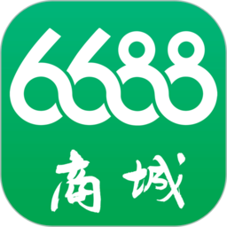 6688网上商城