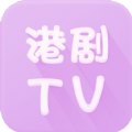 港剧TV