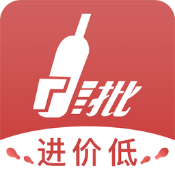 易酒批客户端