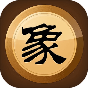 中国象棋竞技版1.9.0 电脑版