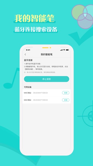 全品智能作业软件截图1