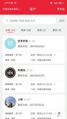 少年强拳击软件截图0