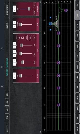 Mixer48软件截图3