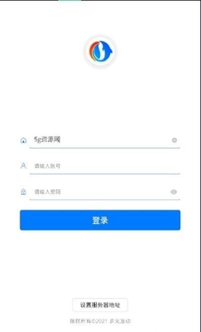 欢乐云慧巡检软件截图0