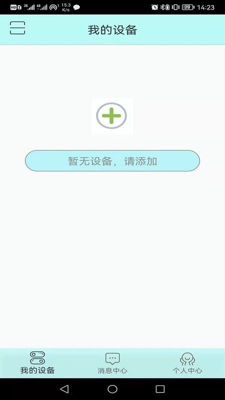 军师智控