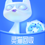 灵猫回收