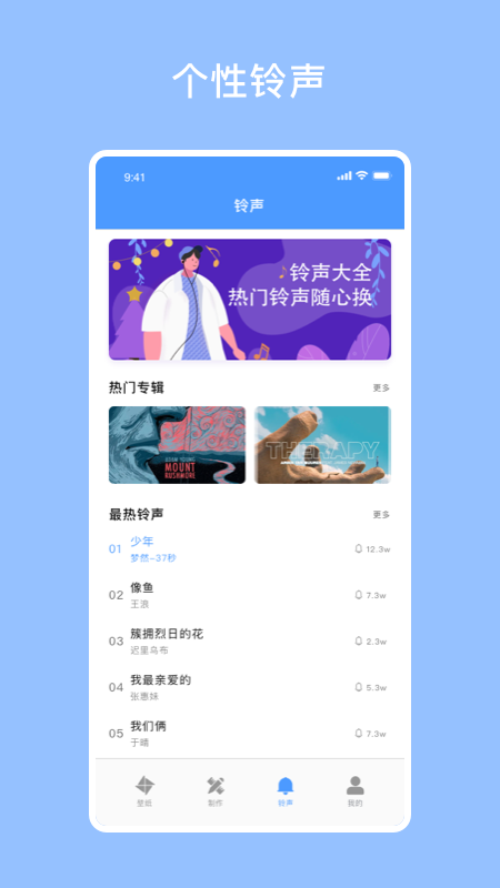 开灯壁纸软件截图1