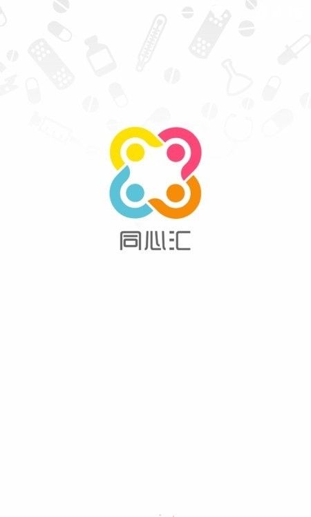 同心汇软件截图0