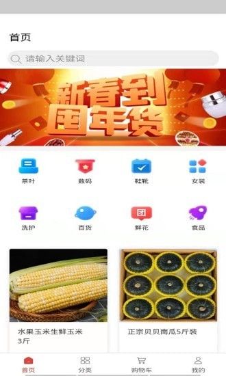 云南立昕软件截图0