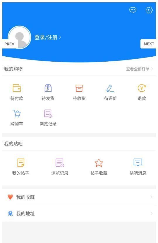 生鲜优品软件截图3