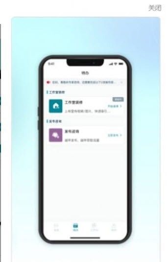 吱吱心理咨询师软件截图2