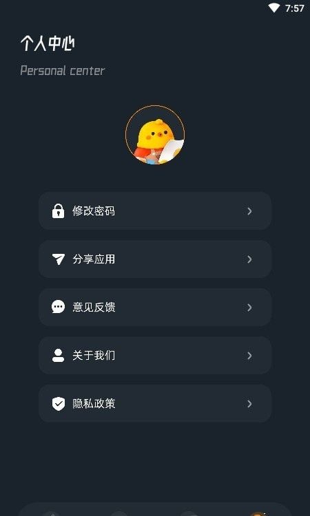 蜜蜂视频编辑软件截图2