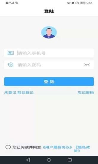 劳务汇通软件截图3