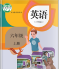 PEP小学英语点读机